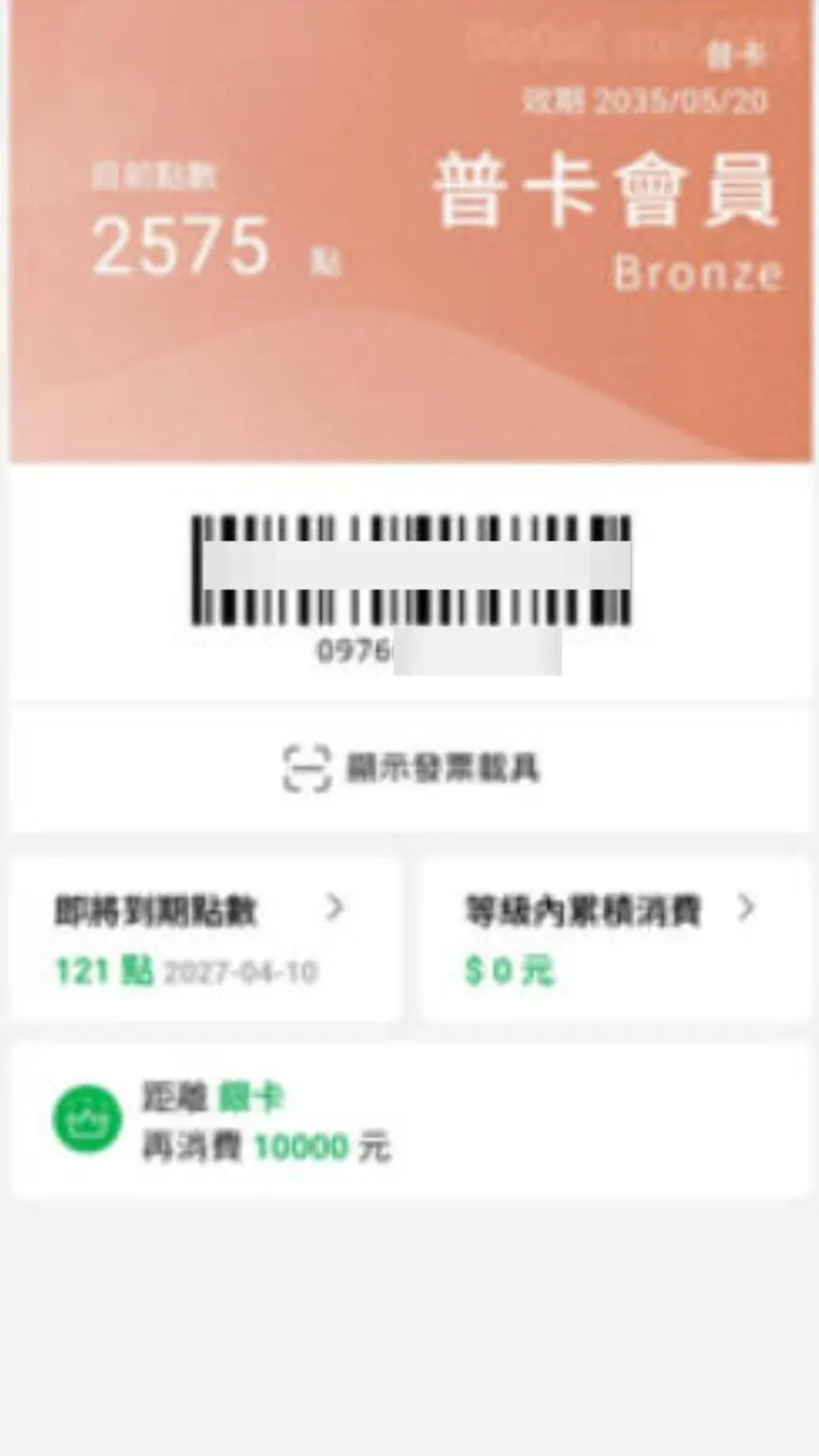 HOL優惠店家