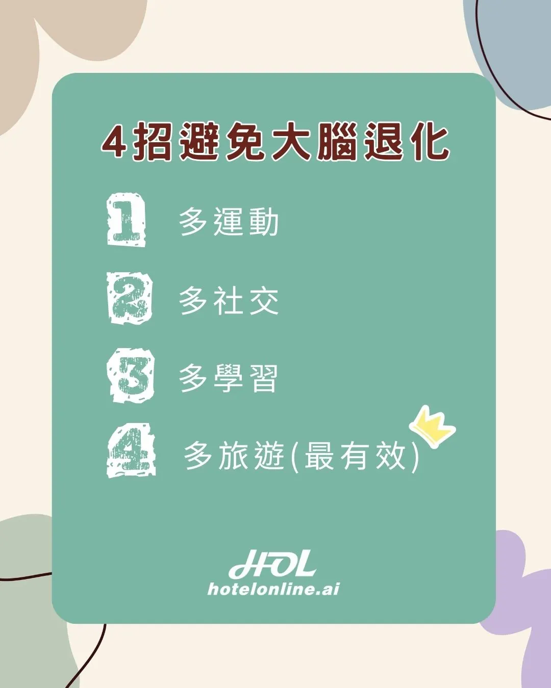 healthy-aging-tips