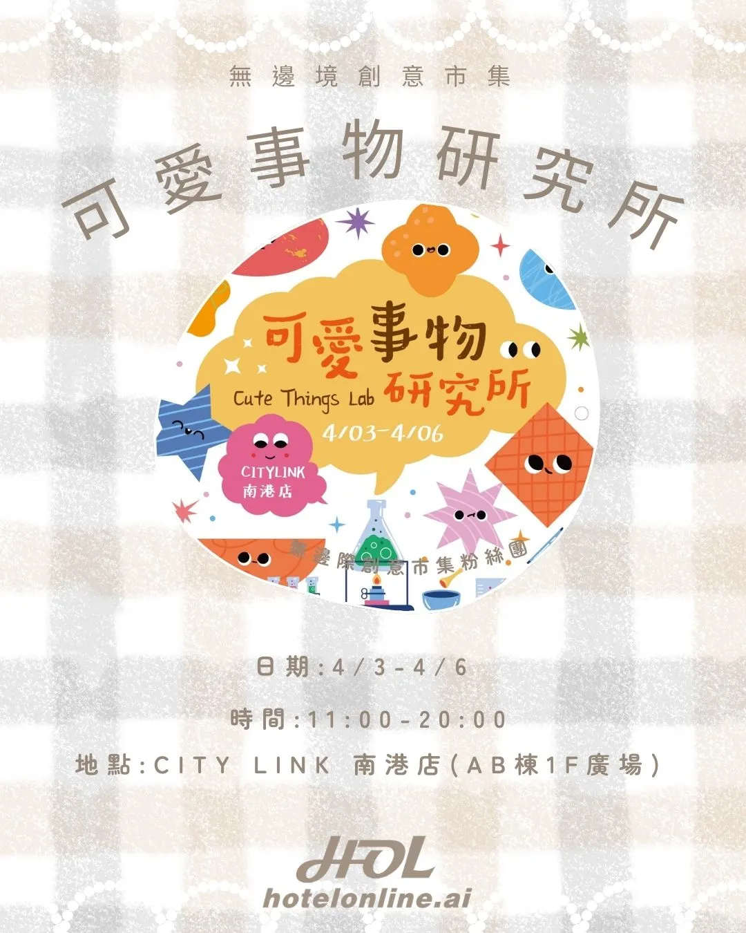 Taipei-weekend-market-guide