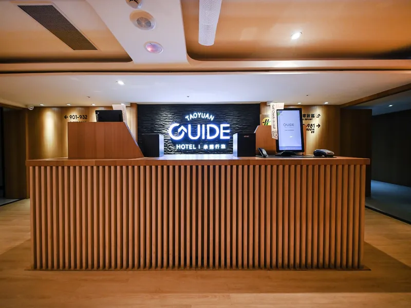 承攜行旅桃園復興館