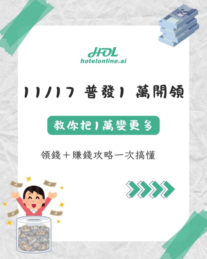 2525-political-money