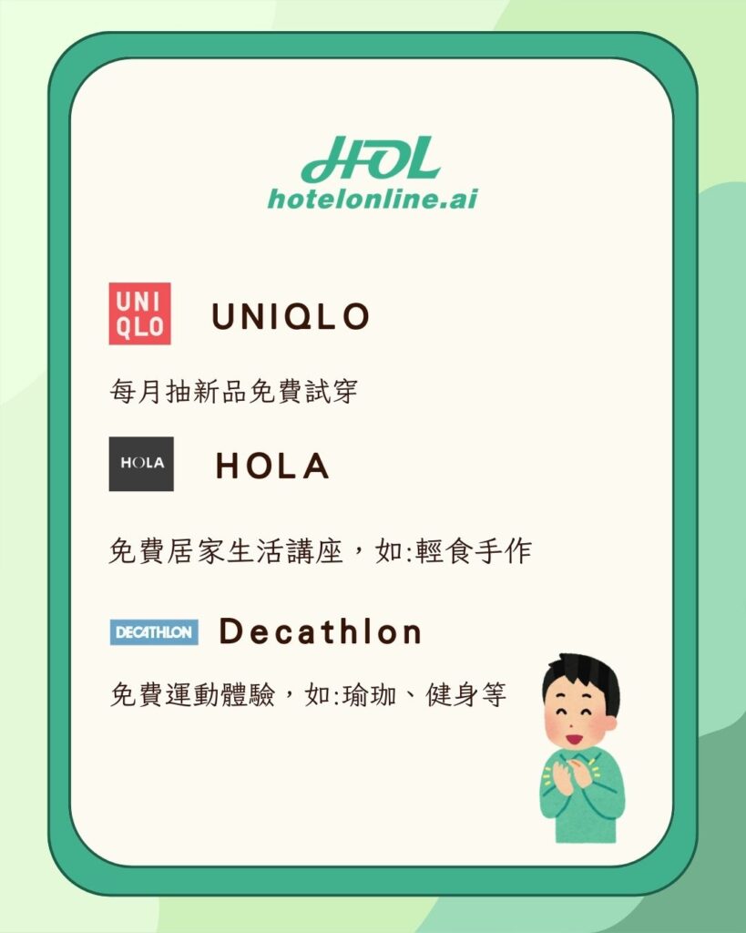 free-membership-registration