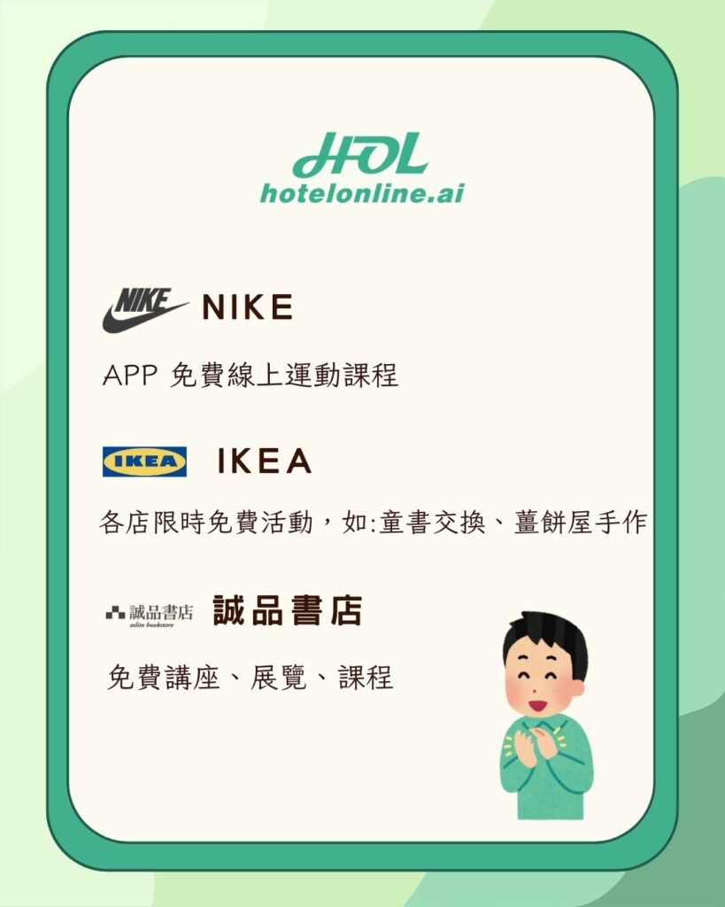 free-membership-registration2