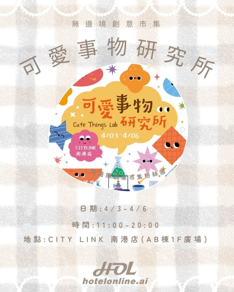 Taipei-weekend-market-guide