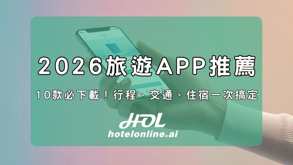 travel-app